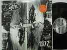 ASH - 1977 LP 1996 UK ORIG Infectious BLUR OASIS ELASTICA SLEEPER CHARLATANS