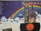 LP/GF RAINBOW Ritchie Blackmore's Rainbow 20MM9225 POLYDOR JAPAN Vinyl OBI