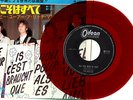 THE BEATLES - ALL YOU NEED IS LOVE - VERY RARE  JAPAN ODEON RED Vinyl 45'PS