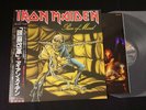 IRON MAIDEN - PIECE OF MIND - JAPAN LP Vinyl OBI EMS-91057