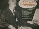 Art Of KOUSSEVITZKY double bass/conductor Tchaikovsky Rachmaninov 2LP NM USSR