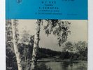 IGOR BEZRODNY (violin) plays Bach,Handel - 10