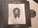 Andwella Lp World's End Ex Disc Great Album 1970