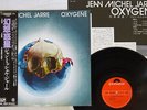 JEAN-MICHEL JARRE OXYGENE POLYDOR MPF 1098 Japan OBI VINYL LP