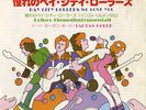 Bay City Rollers We Love You Tartan Horde JPN 7