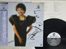MARTHA MIYAKE REMEMBER THREE BLIND MICE PAP-25036 Japan OBI VINYL LP