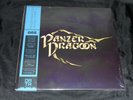 NEW Panzer Dragoon Data Discs 008 Sky Blue LP Vinyl Record Soundtrack
