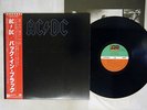 AC/DC BACK IN BLACK ATLANTIC P-10906A Japan OBI VINYL LP
