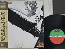 LED ZEPPELIN SAME ATLANTIC P-10105A Japan OBI POSTER VINYL LP