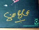 GINGER BAKER 'LIVE CREAM'' AUTOGRAPHED LP