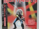 Iron Maiden 