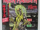 Iron Maiden 