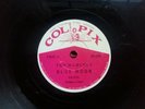 78rpm The Marcels Blue Moon Good Bye to love rock colpix top rare