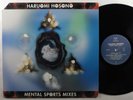 HARUOMI HOSONO Mental Sports Mixes LP VG++/VG+ japanese ambient techno