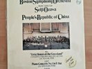 Lp - Boston Symphony Orchestra Seiji Ozawa People's Republic Of China 9500 692