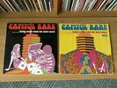 VA-CAPITOL RARE FUNKY NOTES FROM THE WEST COAST RONNIE LAWS ALPHONSE MOUZON GENE