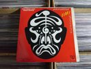 JEAN MICHEL JARRE Orient Express JAPAN 7