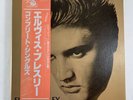Elvis Presley The Complete Singles 1985 Japan 11 LP Box Set RCA RPL-2504-14