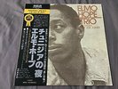 Elmo Hope Trio Featuring Philly Joe Jones  - Japan OBI NM Wax  Vinyl LP