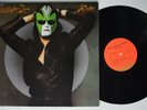STEVE MILLER BAND The Joker CAPITOL LP NM Gatefold Original