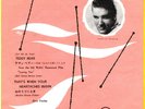 ROCKABILLY - ELVIS PRESLEY - TEDDY BEAR - VERY RARE  JAPAN 45' Vinyl PS