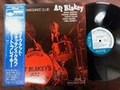 MINT  ART BLAKEY RENAISSANCE CLUB BLUE NOTE GXF 3021 OBI STEREO JAPAN LP