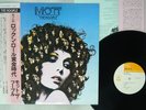 MOTT THE HOOPLE HOOPLE CBS/SONY SOPM-121 Japan OBI VINYL LP