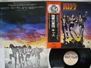 KISS DESTROYER CASABLANCA VIP-6395 Japan OBI VINYL LP