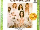 ALICE COOPER - NO MORE MR. NICE GUY - VERY RARE  JAPAN 45' Vinyl PS