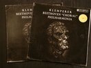 KLEMPERER BEETHOVEN Symphony No.9 - COLUMBIA U.K. SAX 2276/2277 Semi-Circle