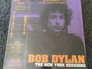 BOB DYLAN - THE NEW YORK SESSIONS  Purple vinyl Record - New & sealed