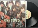 PINK FLOYD - Piper At The Gates of Dawn LP - 1984 Reissue VG+