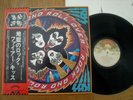 KISS - ROCK AND ROLL OVER -TOP JAPAN 12