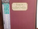 Simon And Garfunkel - Collected Works - Vinyl BOX SET Japan 6x LP ltd edition