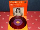 WANDA JACKSON Long Tall Sally 7'' JAPAN Capitol 7P-111 RED WAX