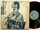 SILVIO RODRIGUEZ Dias Y Flores LP Areito CUBA press  AA 171