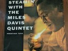 Miles Davis Quintet - Steamin' LP - Prestige - PRLP 7200 Mono DG RVG