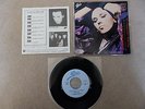 DEAD OR ALIVE - YOU SPIN ME AROUND  - JAPAN 7