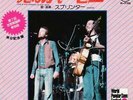 Splinter Love Is Not Enough (To Say Alive) Japanese 7
