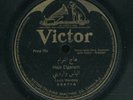 78tk-Ethnic Arabic-VICTOR  69471-Louis Wardiny