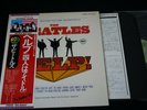 THE BEATLES - HELP   - JAPAN LP Vinyl OBI GATE FOLD EAS-80567 EX-/EX+