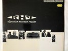 RÖDELHEIM HARTREIM PROJEKT RHP - Zurück Nach Rödelheim Doppel LP MCA DE 1996
