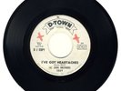 Lil Soul Brothers I'VE GOT HEARTACHES / WHAT CAN IT BE 45 N. Soul D-TOWN NM