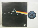 Pink Floyd - The Dark Side of The Moon  Rock LP - UK - Quadraphonic - Gatefold