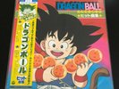 DRAGON BALL - HIT SONGS - SOUNDTRACK/OST-LP JAPAN + RING CARD - HARD TO FIND