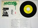 ANTIDOTE Thou Shalt Not Kill ANTIDOTE 7