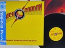 OST(QUEEN) FLASH GORDON ELEKTRA P-10960E Japan OBI VINYL LP