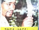 Mahmoud Ahmed ?– Ere Mela Mela - Ethio Funk Kaifa LP 1975 - LPKF 20
