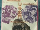 Ultra rare 45 tours juke-box Brassens 2 titres japonais japon porte des lilas