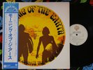 Morning of the earth OST Tamam Shud Surf Prog Psych Japan LP & Obi insert EX